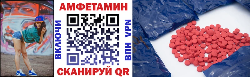 АМФЕТАМИН VHQ  Борзя 