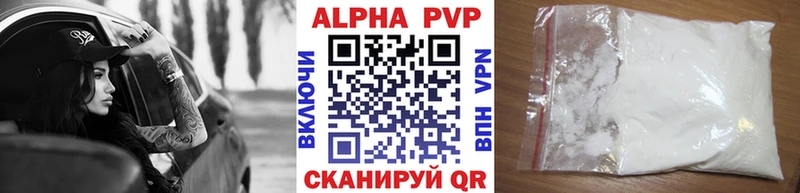 Альфа ПВП СК  даркнет сайт  Борзя 