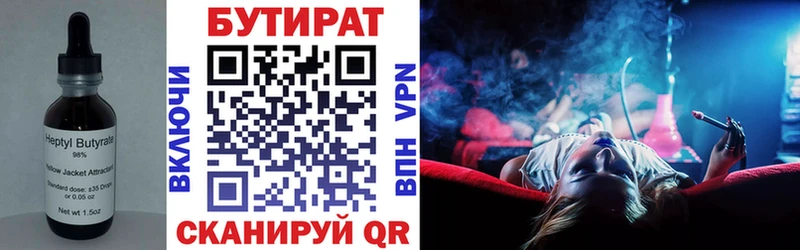 как найти   Борзя  БУТИРАТ GHB 
