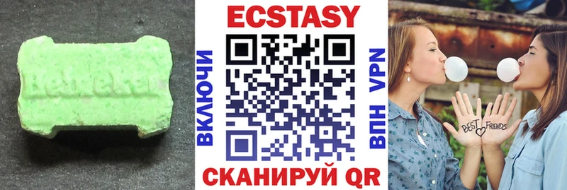 Ecstasy 280мг  Борзя 