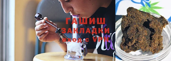 молекула духа Белоозёрский