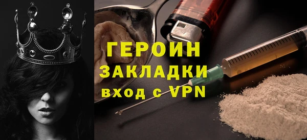 гидра Балабаново