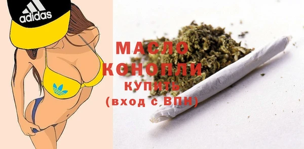 хмурый Богородск
