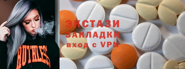 прущие крисы Белокуриха