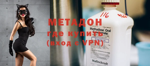 хмурый Богородск
