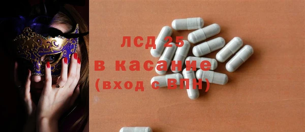 прущие крисы Белокуриха