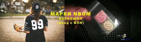 мефедрон мука Снежинск