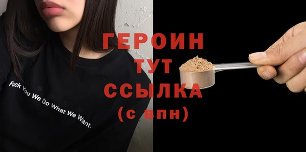 соль курить ск Богородицк