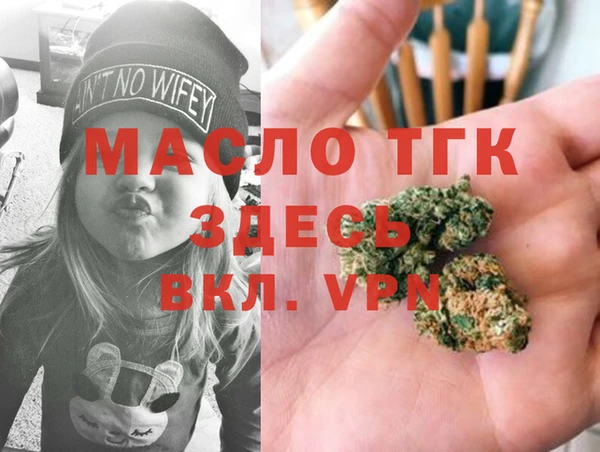 хмурый Богородск