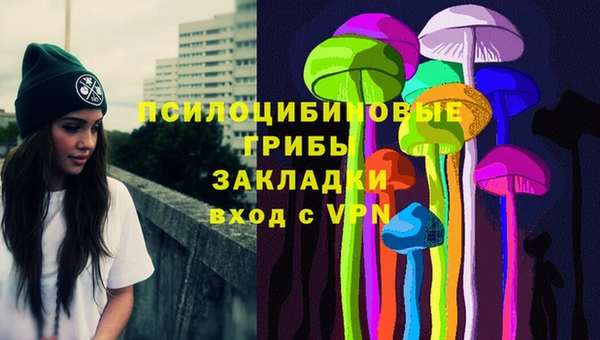 гидра Балабаново