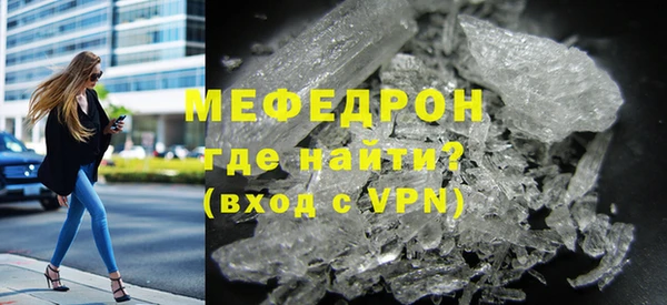 прущие крисы Белокуриха