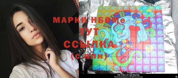 прущие крисы Белокуриха