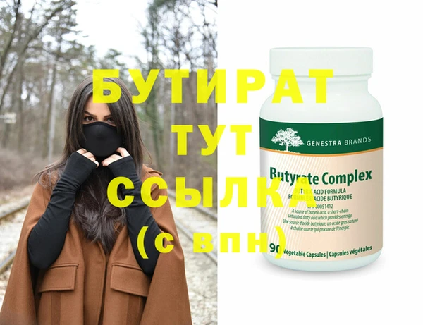 хмурый Богородск