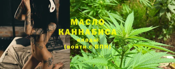 хмурый Богородск