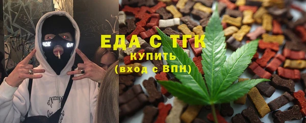 соль курить ск Богородицк