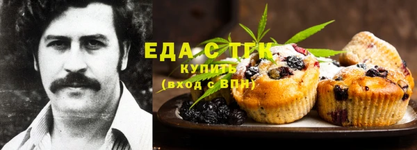 соль курить ск Богородицк