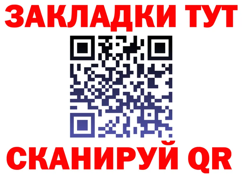 МЕФ 4 MMC зеркало площадка OMG Борзя