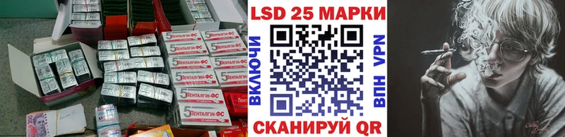 ЛСД экстази ecstasy  Борзя 