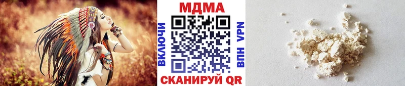 MDMA кристаллы  Борзя 