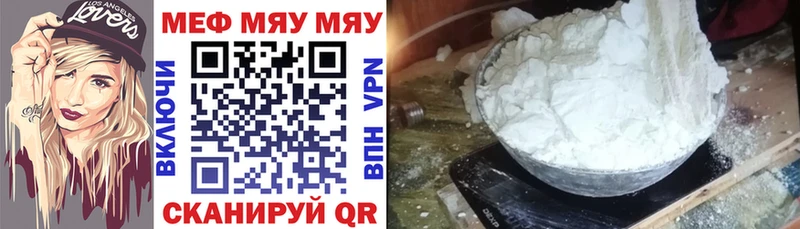 МЕФ кристаллы Борзя