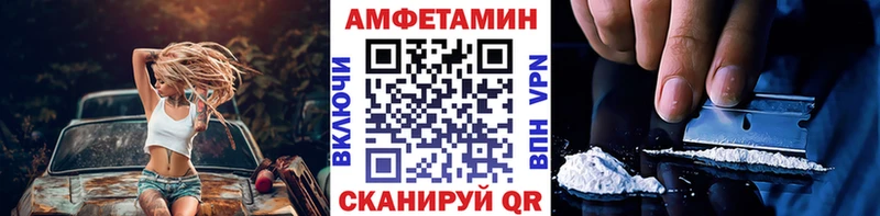 Первитин Methamphetamine  где купить наркоту  Борзя 