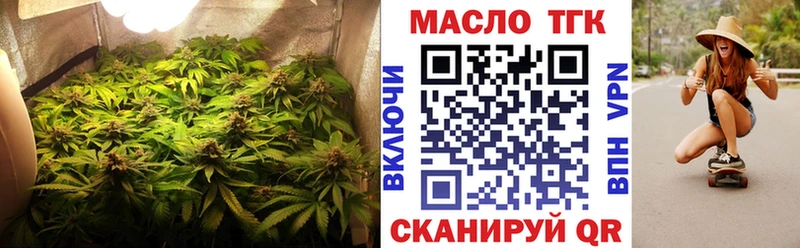 ТГК вейп  Борзя 